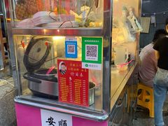 -夏食光安顺小舒冰粉冰浆(甲秀楼店)
