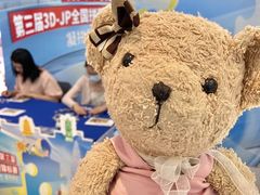-3D -JP拼图(深圳中心书城店)