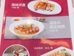 -欢乐海岸美食联盟