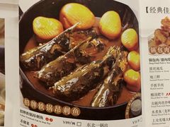 菜单-上关雪東北菜(中房金谊店)