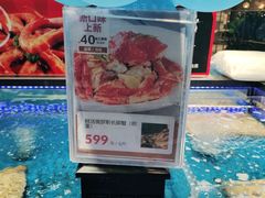 -盒马鲜生(西城时代店)