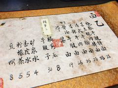 -面乙新派手擀面(大悦城店)