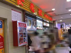 -老上海食惠裡小籠包生煎包