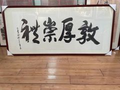 -星空画框裱画配框(浦东)