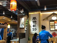 大堂-锅来乐地锅鸡(安亭店)