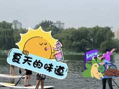 -WhaleSports户外水上运动俱乐部(朝阳公园店)