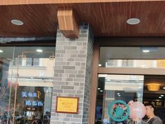 -仁信老铺(华盖路店)