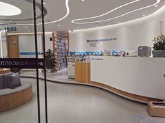 -深圳佑诺口腔门诊部
