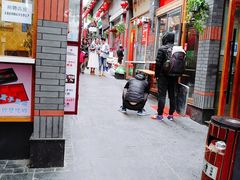 -歹街(金成店)