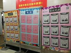 -BHG生活超市(安贞店)