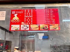 -沈大成(南京东路店)