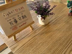 -米阿糯糕团•酒酿•甜品(莫愁店)