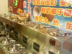 -顺记冰室(宝华路店)