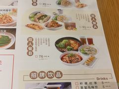 -蓉李记成都名小吃(武汉菱角湖万达店)