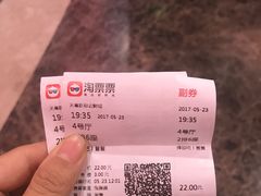 -天幕新彩云国际影城(激光巨幕店)