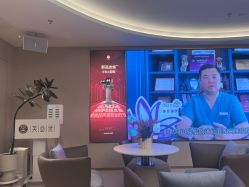 -深圳芙必优医疗美容·抗衰中心