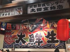 -大鲜生·亚洲菜融合小食堂