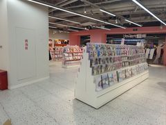 -微店Park(上海静安大悦城店)
