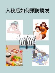 -天其美科学美肤·生发健康管理