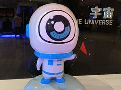 -宁波科学探索中心
