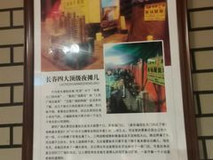 -老爷子原味蒸饺(总店)
