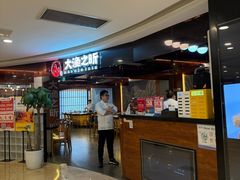 -渔乐之昕·铁板烧自助餐(虹悦城店)