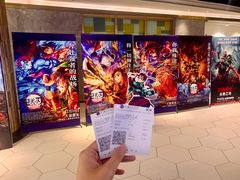 -纵横国际影城杜比全景声巨幕(天安云谷店)