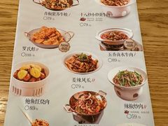 -湘拾(壹方北馆店)
