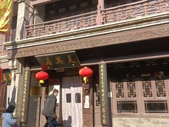 -鲜鱼口老字号美食街