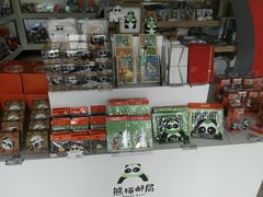 零售区-熊猫邮局(少城店)