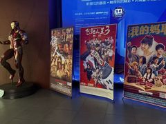 -卢米埃影城(住总万科杜比全景声激光店)