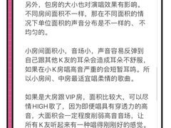 -星聚会KTV(前海印里店)
