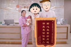 点击看大图 -季橙月子护理中心