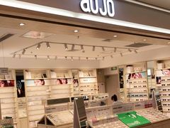 -AOJO眼镜(南翔印象城MEGA店)
