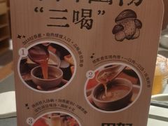 -巴奴毛肚火锅(二七万达店)