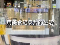 -古茗(华业街店)