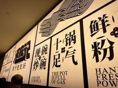 -三姐·老友记·南宁老友粉(朝阳区光华路嘉里中心店)