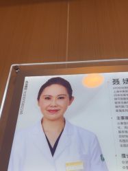 -上海华美医疗美容医院