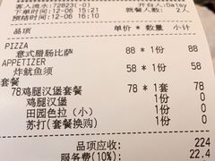 -WOLFGANG PUCK KITCHEN & BAR(迪士尼小镇店)
