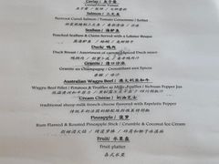 -锦江宾馆-锦悦西餐厅