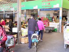 -岳各庄批发市场(西四环中路店)