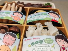 -海底捞火锅(枫蓝国际购物中心店)