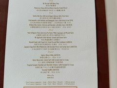 -Caprice(香港四季酒店)