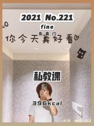 -FineYoga梵音瑜伽·普拉提