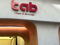 -tab(天河南店)