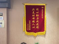 -李记东北饺子馆·东北菜(欢乐谷店)