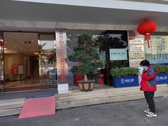 -柏乐口腔医院·舒适化无痛种植牙中心(东盟商务区院)