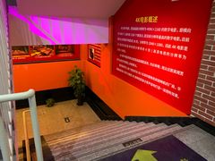 -华美国际影城(旧宫永辉店)