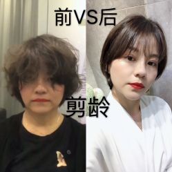 -OnHair Salon