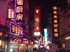 -石路美食街(金门商城店)